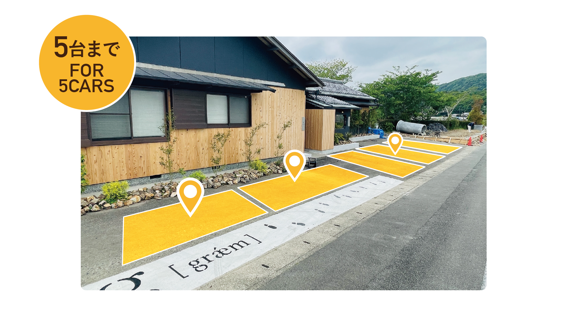 グラム　駐車場